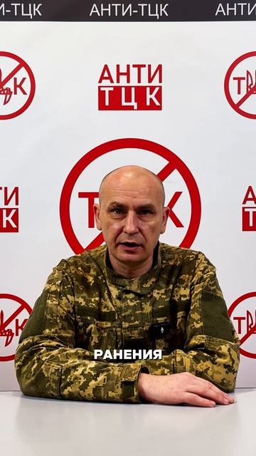 Старики отбили мужчину от гестапо ТЦК.