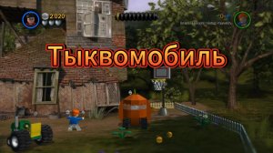 Тыквомобиль LEGO Harry Potter: Years 1-4 #4