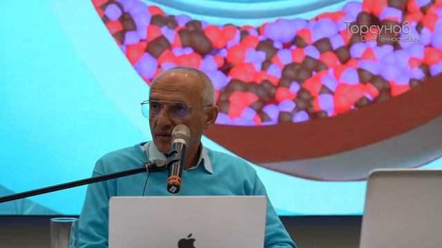 Судьба свобода выбора разум ум эго  как они меняют жизнь. Д.1 ч.2. Торсунов О.Г. февраль 2026