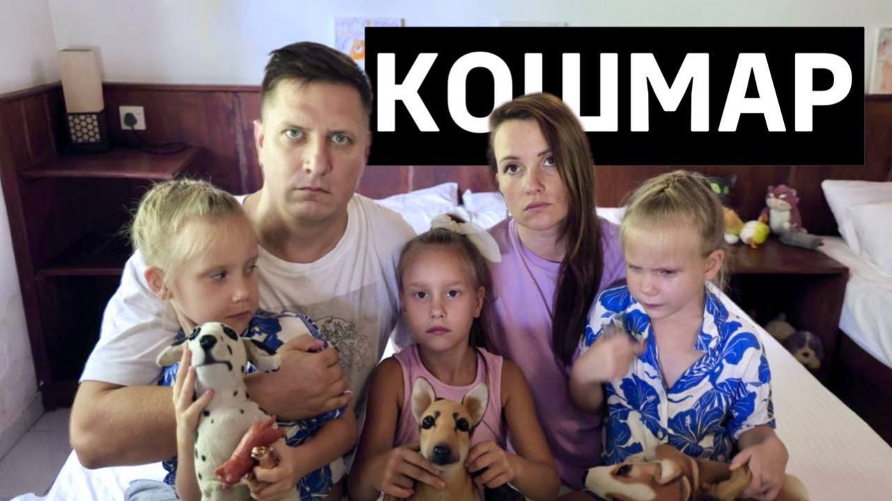 Шри‑Ланка: рай обернулся кошмаром. Насекомые, страх и украденные телефоны!