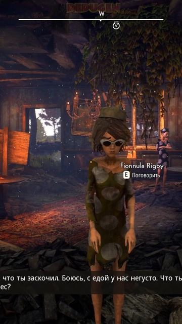 Что притащил? We Happy Few. #shorts #wehappyfew