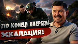 СЕБАСТЬЯНОВИ: СРОЧНО! ТРАМП УХОДИТ В ОТСТАВКУ? ПУТИН ПРОИГРАЛ ВЕНГРИЮ! ИЗРАИЛЬ «НАГИБАЕТ»