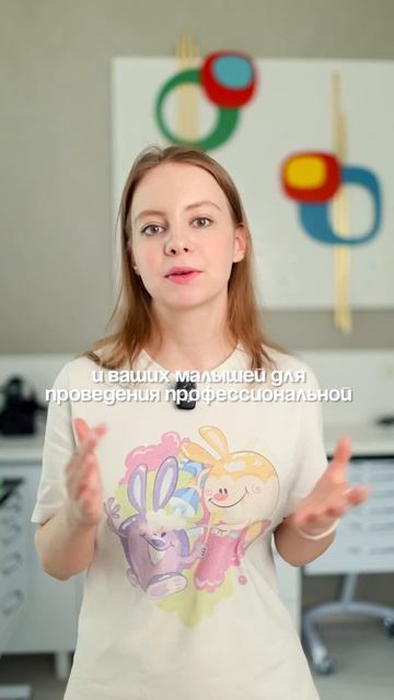 Скидка 50 на профессиональную гигиену для ваших детей