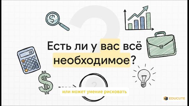 Финансовый аналитик: разбор профессии