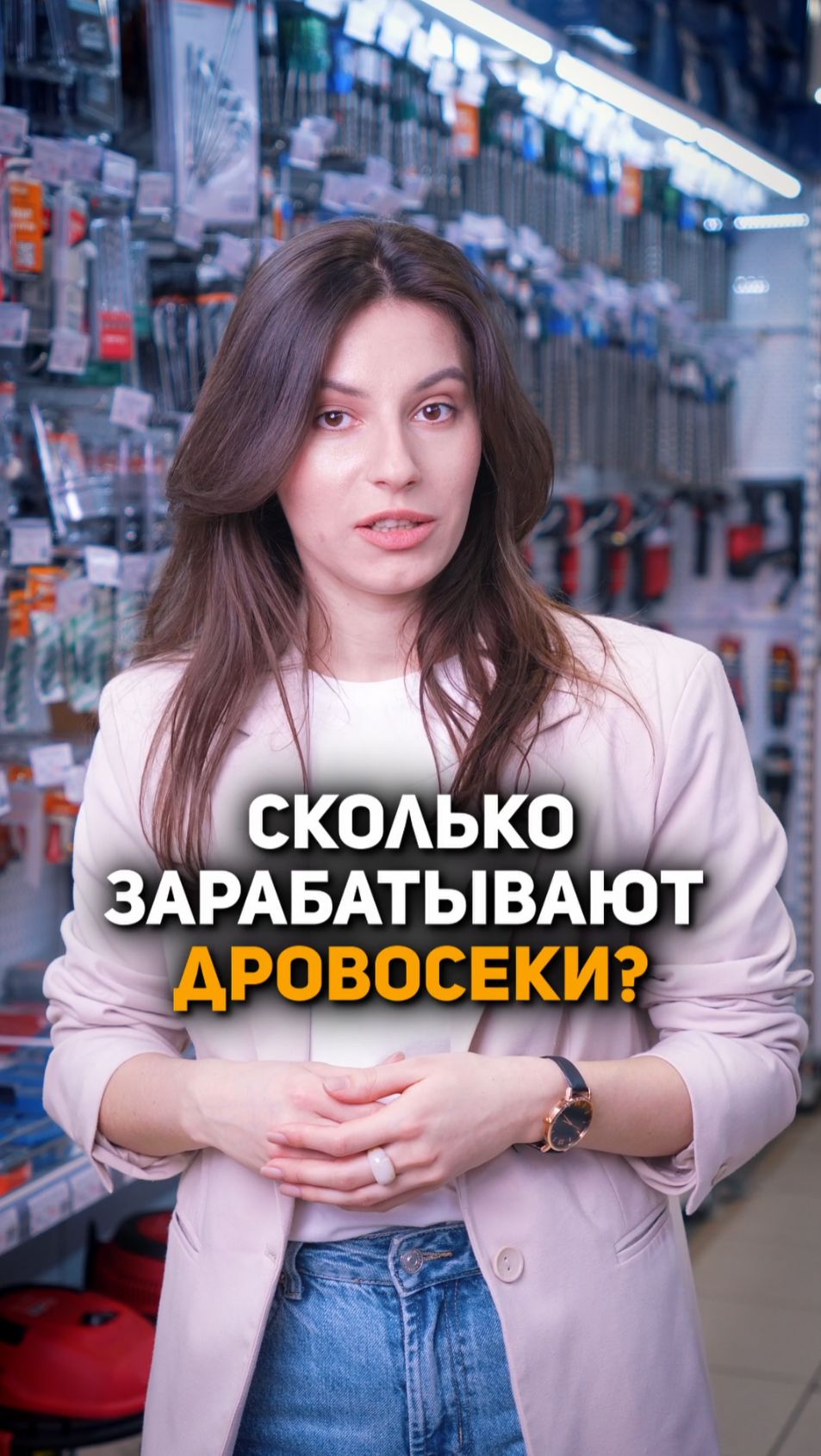 Стать чемпионом по заготовке дров? Начни с WORTEX EC 4020-1 SF!