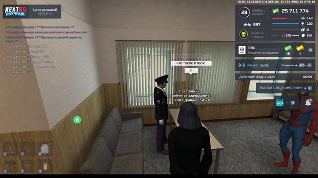 Олег Дальнобой МК