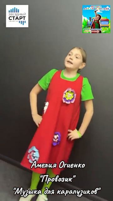 скоро выйдет 2часть музыка для карапузиков.иллюстраторами стали я и ученики студии звёздный старт.сл