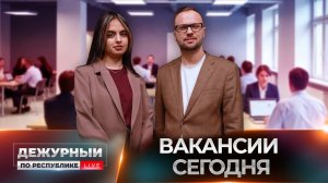 Работа есть? А если нет — где её искать и как не потеряться на рынке труда?