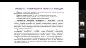 Семинар 4 "Рефлексивные практики". 13:04:2026 г. 4К.