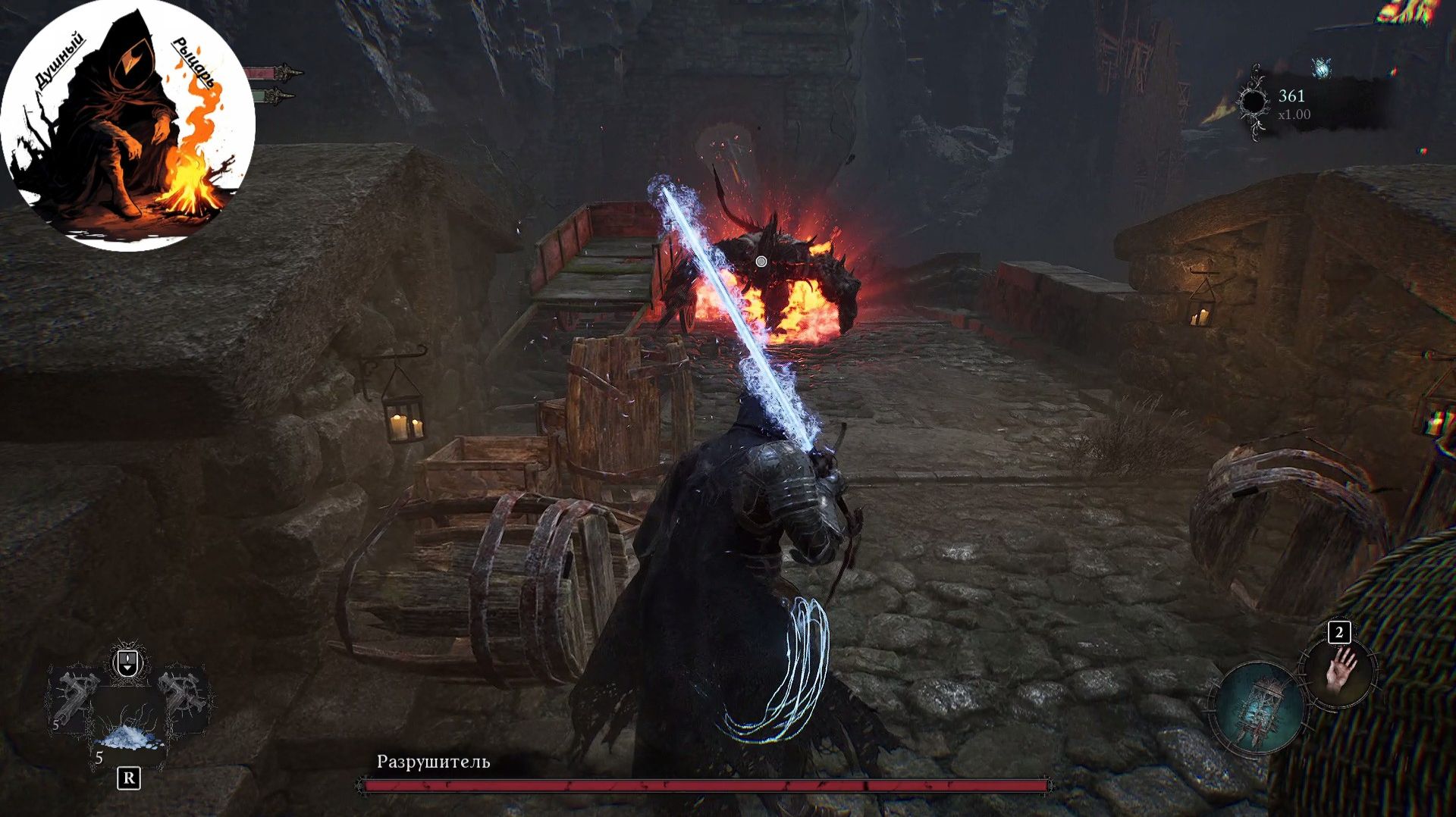 Lords of the Fallen: Разрушитель