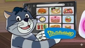 Простоквашино 🔥 Простоквашино почемучка👋 отвечаем на вопросы👍