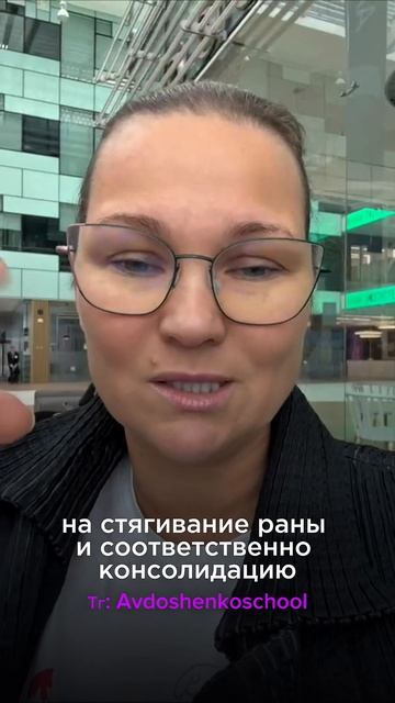 Тг: Avdoshenkoschool