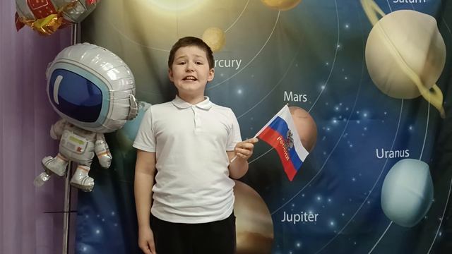 Акция Герои космоса