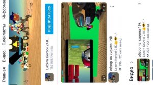 обзор на лазерного ковбоя "Сорри но в конце запись оборволась"😕😕