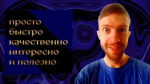 Профессиональная работа со слоями в фотошопе в 2026 году. Все про слои и маски.