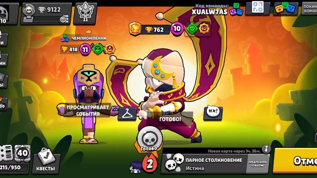 бравл старс,