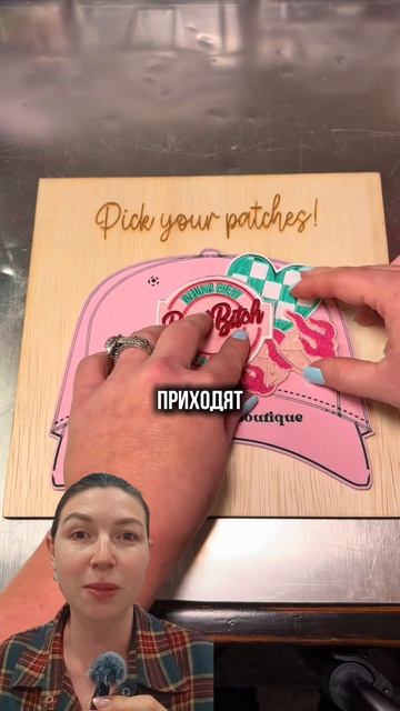 ИНТЕРЕСНЫЙ БИЗНЕС: дизайн бейсболки своими руками