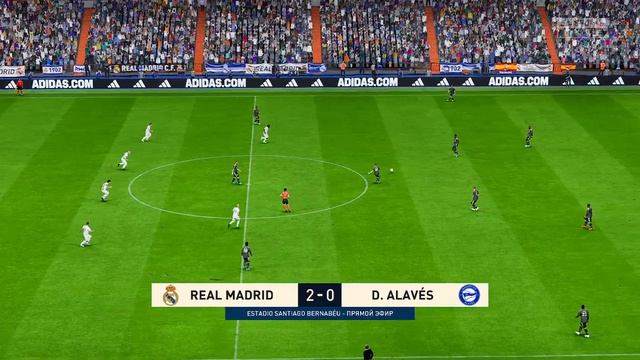 Реал Мадрид - Алавес