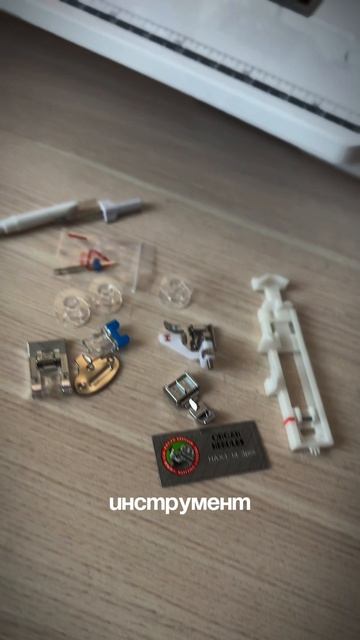 Что делает шьющего человека по-настоящему счастливым?