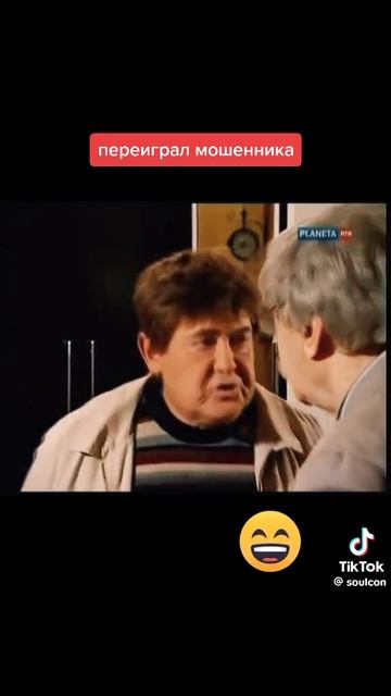 машейники развод по русски