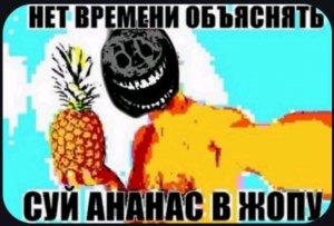*без названия*