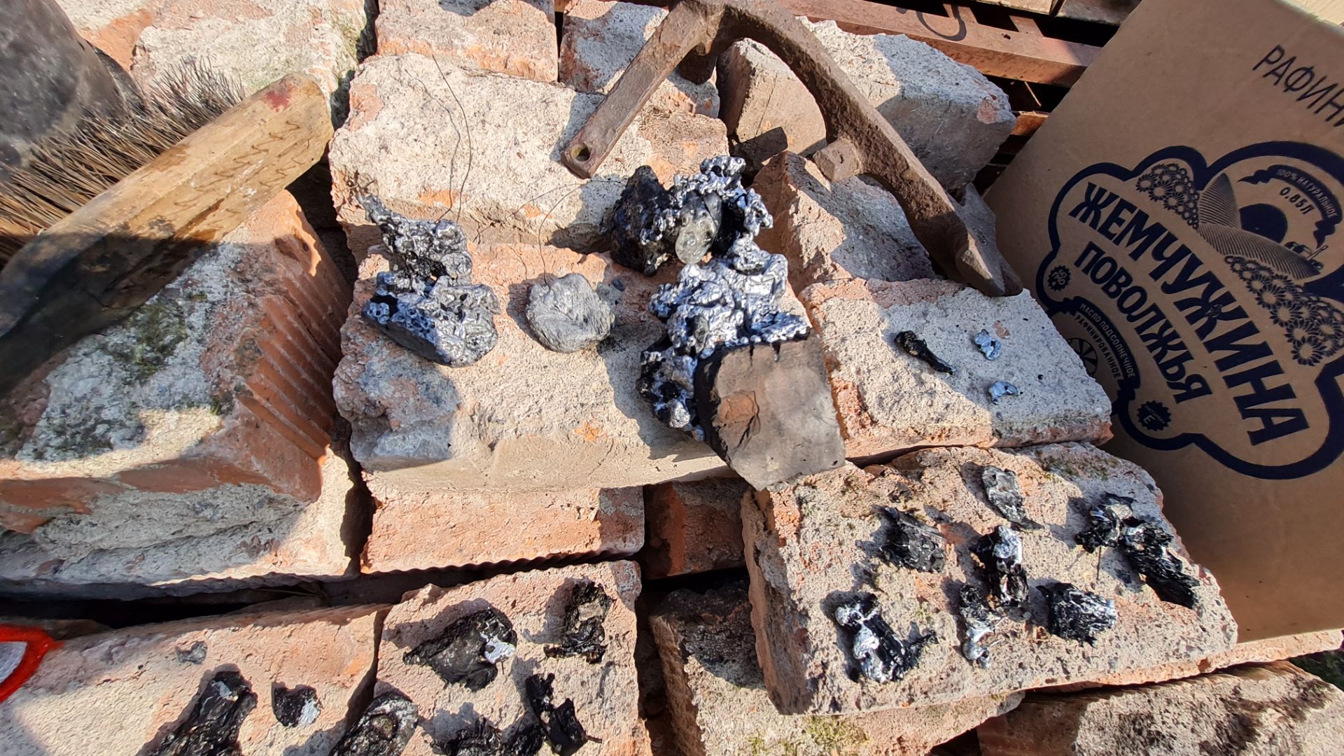 Переплавил алюминий на костре!