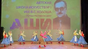 ОТЧЕТНЫЙ КОНЦЕРТ ДШИ №1. ТАНЕЦ "ЗВОНКИЕ ЛОЖКИ" (ВИДЕО 1). АНТ ЛЕБЁДУШКИ.