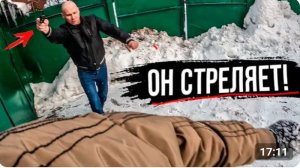 КАК МЕНЯ ЧУТЬ НЕ ЗАСТРЕЛИЛИ В ГАРАЖАХ