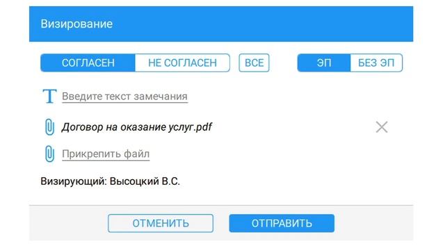 Основной функционал мобильного приложения
