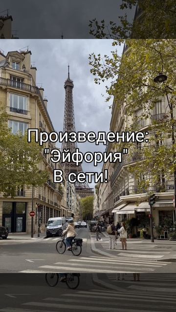 Pisatel - На канале!