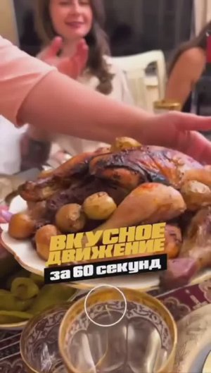 Ляванги на ужин 🍗