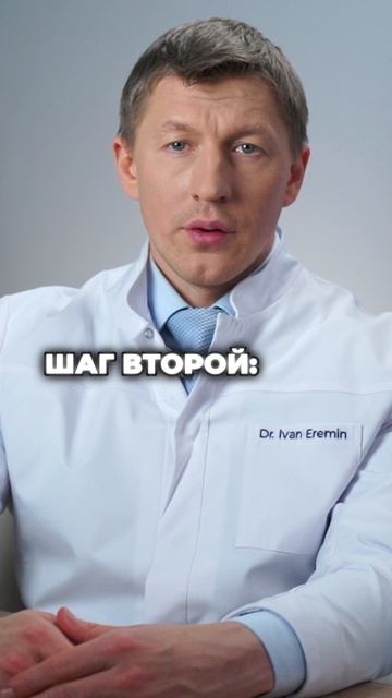 Проверь суставы за 30 секунд!