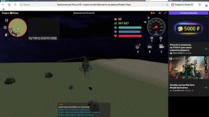 криминальная россия 3д. Борис "летающая ламборгини"