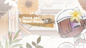 #•ᥒᥱᥕ 𐔖ᥴ? ᥒᥱᥕ ᥕι𐔥ᥱ?!•🐇