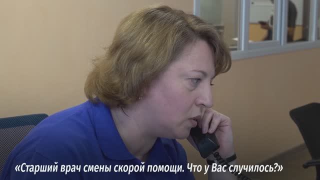 Лучший врач Скорой Белгородской области