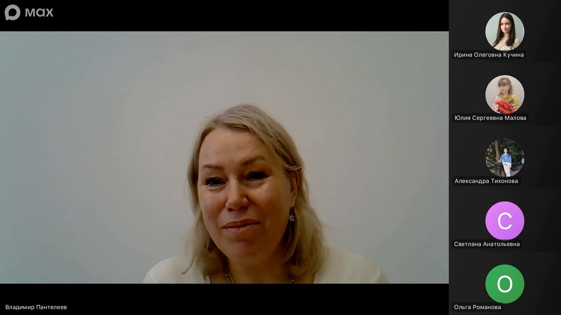 Роль и задачи курса Семьеведение в современной школе