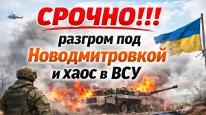 Сводки СВО на 14 апреля. Новости с фронта. Война на Украине. Карта боевых действий 14.04.2026