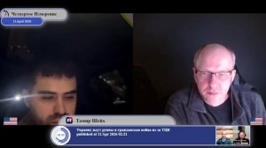 Работает ли Конституция Украины?..