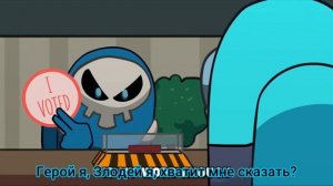 Песня The Spy на русском (RUS)