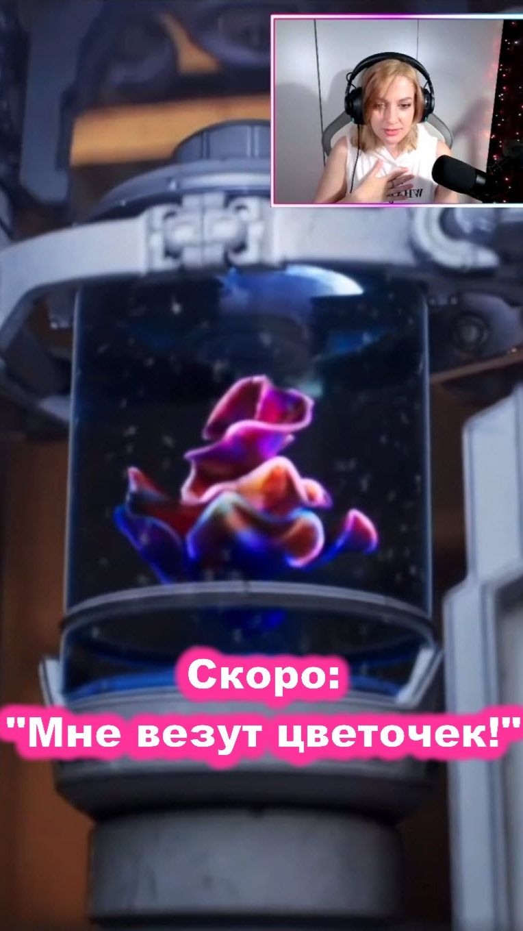 Скоро: 