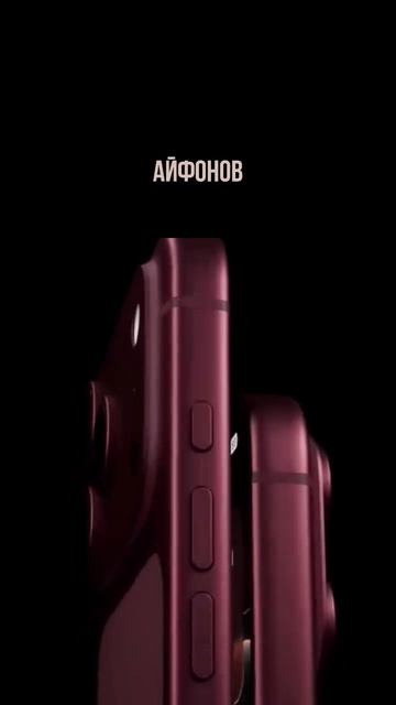 Когда выйдет Айфон 18?