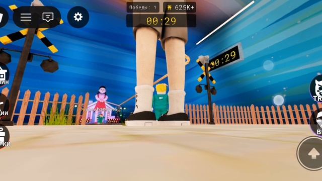 Играю в скакалочка игра в кальмара 3 в рб