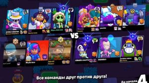 АПНУЛ СПАЙКА ДО ПРАЙМА