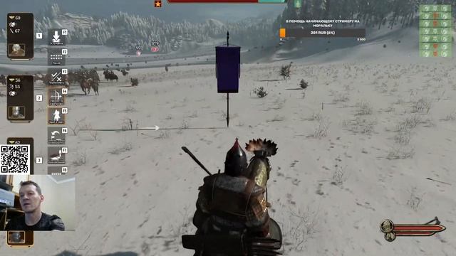 Север взбунтовался - идем на пролом  ч.11