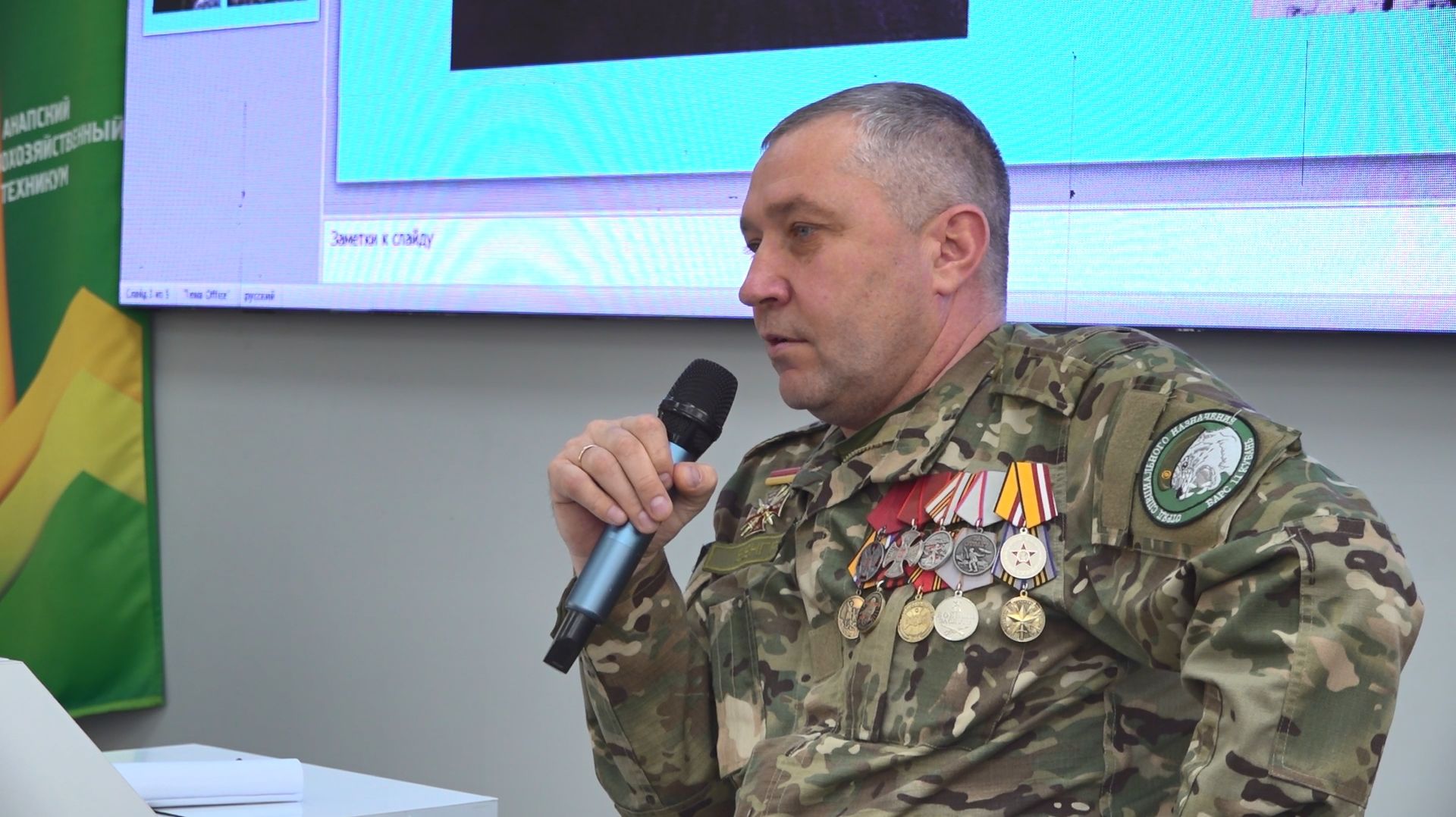 В  сельхозтехникуме Анапы состоялся Урок мужества