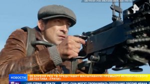 Погони под огнем и взрывами: актеры сериала "Грачи" сами выполнили опасные трюки