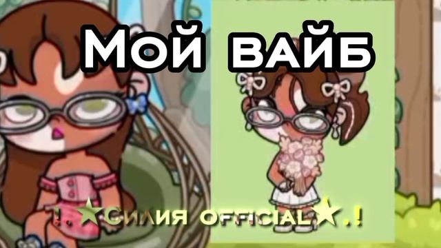 новое видео