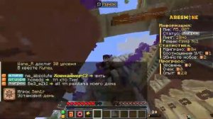 Сервер шута