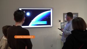 В Музее Природы и Человека провели «Космоночь»