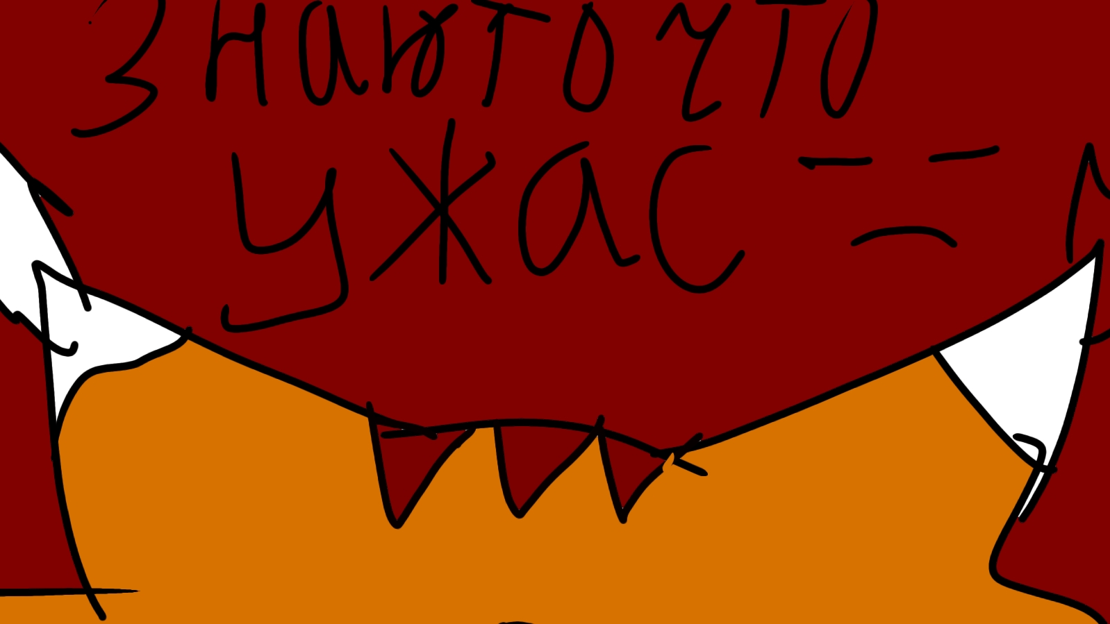 на мап Северному Туману:)